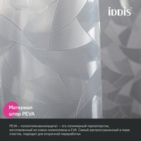 Кольца для шторки IDDIS Optima Home Rid 013P