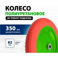 Колесо для тачки СибрТех 689795 в Гродно