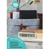 Корзина Eva Elegance Я4705