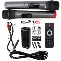 Патибокс Eltronic 30-55 Crazy Box 2000