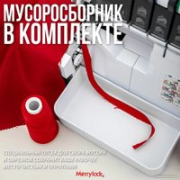 Коверлок Merrylock 8000