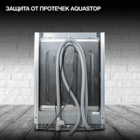 Встраиваемая посудомоечная машина Hyundai HBD 642