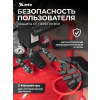 Компрессор MTX КК-2200/50 58024