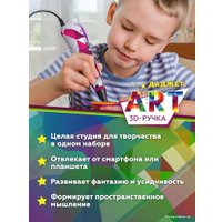 3D-ручка Даджет ART (розовый)