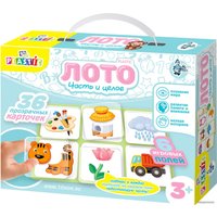 Развивающая игра Десятое королевство 10KOR Plastic Лото Часть и целое 04016