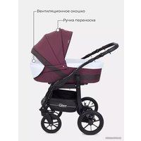 Универсальная коляска Rant Patio (2 в 1, 05, фиолетовый)