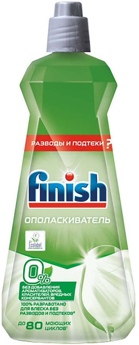 

Ополаскиватель для посудомоечной машины Finish 0% 400 мл