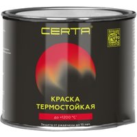 Эмаль Certa Термостойкая 5012 400С 0.4 кг (голубой)