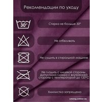Комплект штор AMI Бархат 1.5x2.7 (2шт, лиловый)