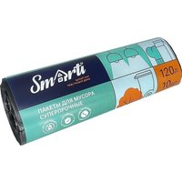 Пакеты для мусора Smarti 120 л (10 шт)