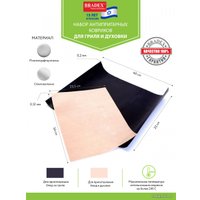 Коврик для выпечки Bradex TK 0194