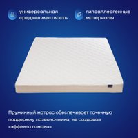 Матрас Buyson BuyFine 160x200