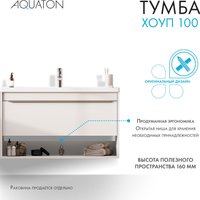 Акватон Тумба под умывальник Хоуп 100 1A287401HP2B0 (белый матовый)