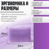 Ортопедическая подушка Mio Tesoro 40x60 AL2462116