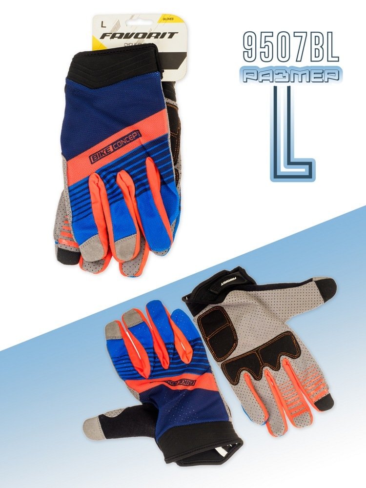 

Перчатки Favorit 9507BL-L