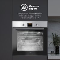 Электрический духовой шкаф Simfer B6EM56024