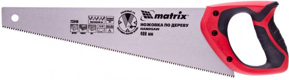 

Ножовка Matrix 23540