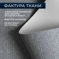 Рулонные шторы Franc Gardiner Blackout Dublin 110x160 6533513 (серый)