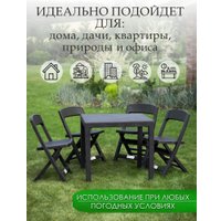 Стул Ipae Progarden Asso ASO88CAN-4 (антрацит)