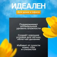 Увлажнитель воздуха Oulemei OLM-JSL002 в Бобруйске