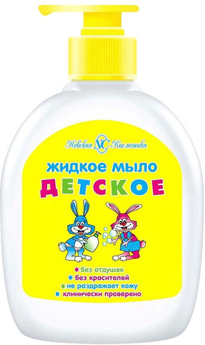 Мыло детское Невская косметика Жидкое 300 мл