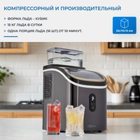 Льдогенератор ZUGEL ZIM1501
