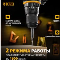 Ударная дрель-шуруповерт Denzel ISD-300-13