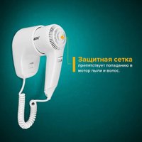 Сушилка для волос Sonnen HD-1288