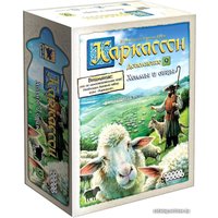 Настольная игра Мир Хобби Каркассон: Холмы и овцы