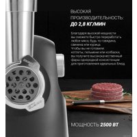 Мясорубка Polaris PMG 2583