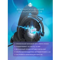 Наушники IO by Red Square Graphite 2 Pro Wireless (черный)