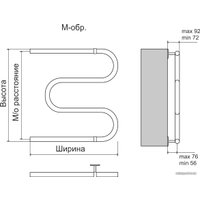 Полотенцесушитель TERMINUS Эконом М-обр AISI 25 (500x600)