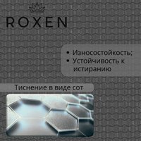 Кухонная мойка Roxen Stage 560250-60-BS оружейная сталь (с держателем для ножей и аксессуарами)