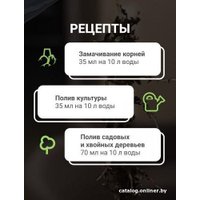 Удобрение Экодачник Гроухелп Укоренитель Биокомплекс-БТУ 500 мл