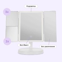 Косметическое зеркало Kitfort KT-4169 в Бресте