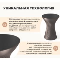 Журнальный столик Sheffilton SHT ТАМ-ТАМ (кориандр)