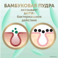 Трусики-подгузники Lovular Bamboo L 9-14 кг 429583 (44 шт)