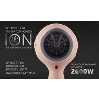 Фен Polaris PHD 2600ACi Salon Hair (пыльный розовый)