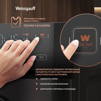 Стирально-сушильная машина Weissgauff WMD 4828 Inverter Steam Grey