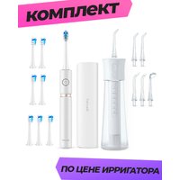 Электрическая зубная щетка и ирригатор Fairywill P11 + F30 (белый)
