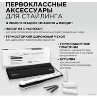 Выпрямитель L'Oreal Steampod 4