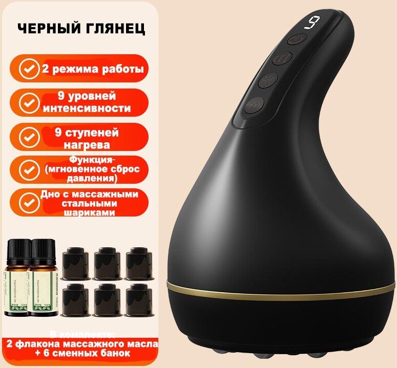 

Массажер для глаз Bliss A-10 (черный)