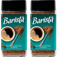 Кофе Barista Mio растворимый 2x95 г