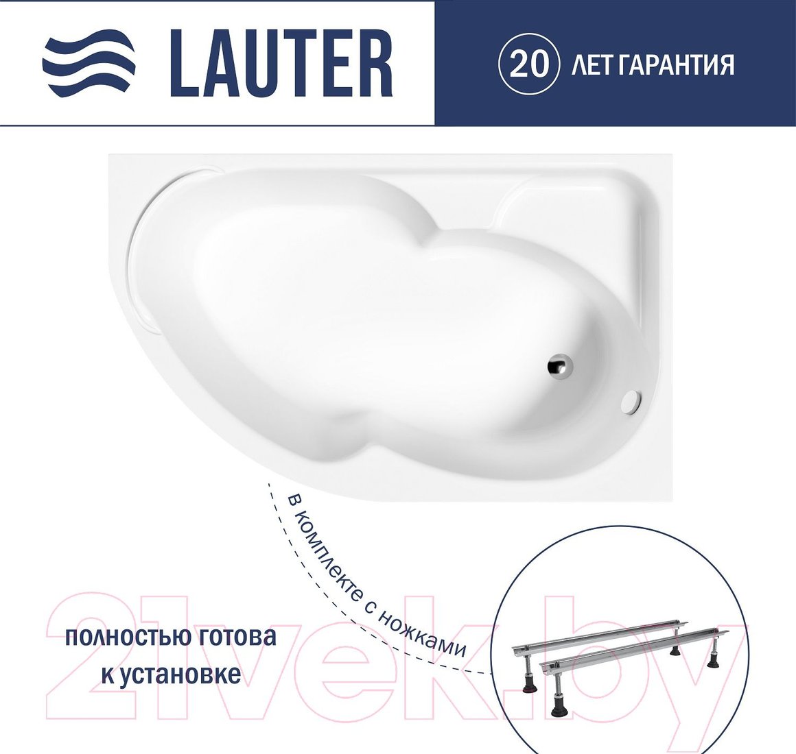 

Ванна Lauter Geneva 170x105 2103170R (с ножками)