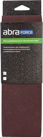 

ABRAforce АМ99081 (3шт)
