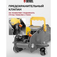 Подкатной домкрат Denzel 51153 2т