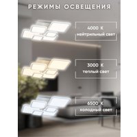 Припотолочная люстра Aitin Pro N9304/6 (белый)