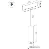 Трековый светильник Arlight MAG-SPOT-HANG-45-R50-7W Warm3000 027007