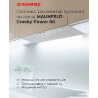 Кухонная вытяжка MAUNFELD Crosby Power 60 (нержавеющая сталь)