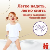 Трусики-подгузники Huggies Elite Soft 5 (50 шт)